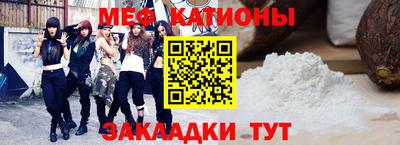 mdma Ливны
