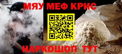 молекула духа Ликино-Дулёво