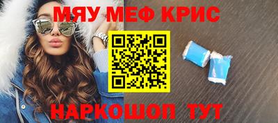 mdma Ливны