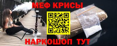 mdma Ливны
