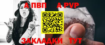 молекула духа Ликино-Дулёво