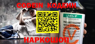альфа пвп VHQ Лесосибирск