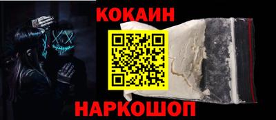 mdma Ливны