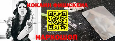 молекула духа Ликино-Дулёво