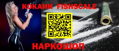 альфа пвп VHQ Лесосибирск