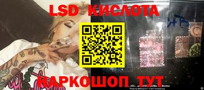 молекула духа Ликино-Дулёво