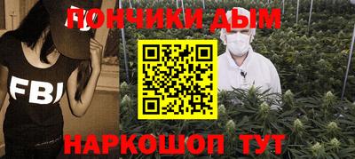 mdma Ливны