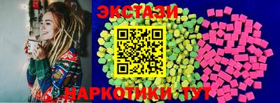 молекула духа Ликино-Дулёво