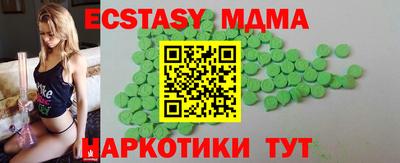 молекула духа Ликино-Дулёво
