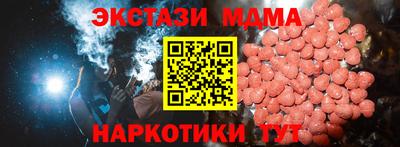 mdma Ливны