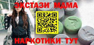 альфа пвп VHQ Лесосибирск