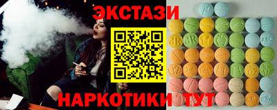 альфа пвп VHQ Лесосибирск