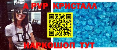молекула духа Ликино-Дулёво