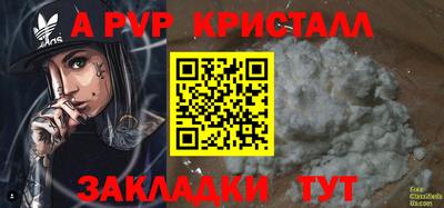 альфа пвп VHQ Лесосибирск