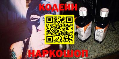 mdma Ливны