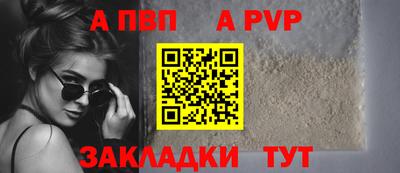 молекула духа Ликино-Дулёво