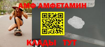 молекула духа Ликино-Дулёво