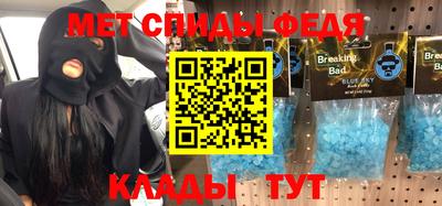 альфа пвп VHQ Лесосибирск