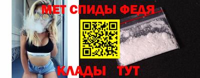 альфа пвп VHQ Лесосибирск
