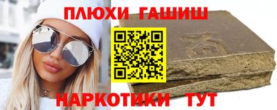 молекула духа Ликино-Дулёво
