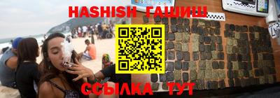 альфа пвп VHQ Лесосибирск