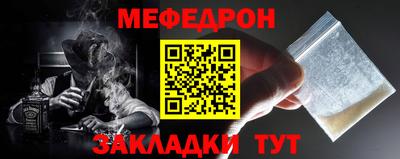 молекула духа Ликино-Дулёво