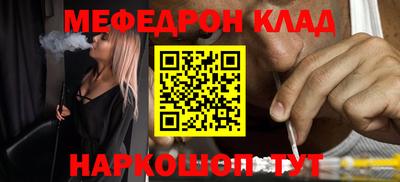 mdma Ливны
