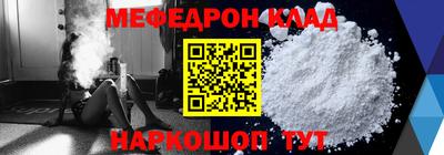 альфа пвп VHQ Лесосибирск