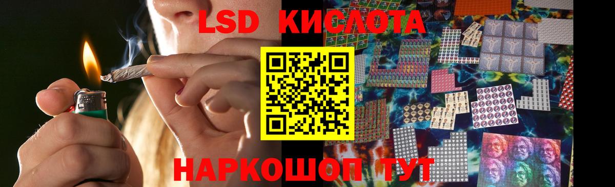 Кореновск  hydra ссылка  LSD-25 экстази кислота  Вход с VPN  LSD-25 экстази кислота  LSD-25 экстази 