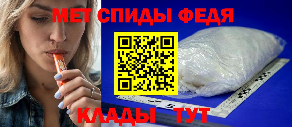Кореновск  Первитин витя  Вход с VPN 
