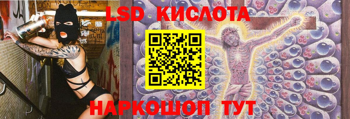Марки NBOMe 1,5мг  Вход с VPN  Марки NBOMe 1,5мг  Кореновск 