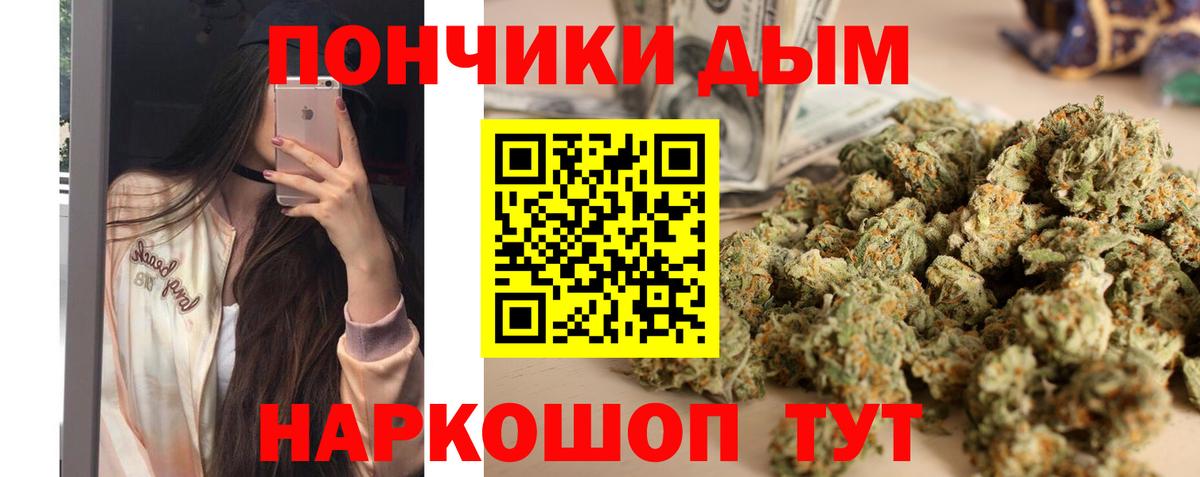 Бошки Шишки White Widow  Конопля Ganja  МАРИХУАНА LSD WEED  Вход с VPN  Марихуана тримм  Кореновск 