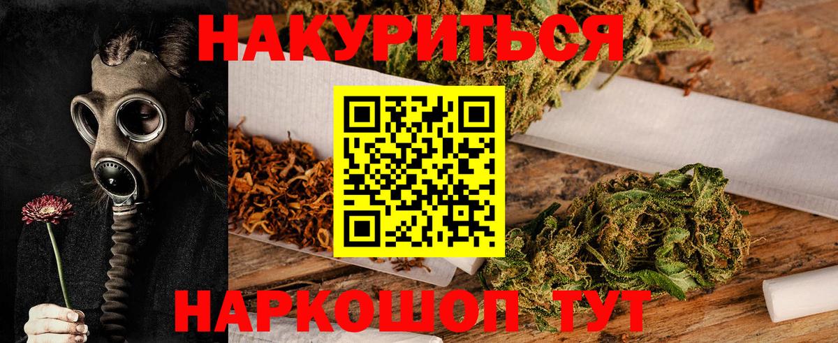 Бошки марихуана OG Kush Кореновск